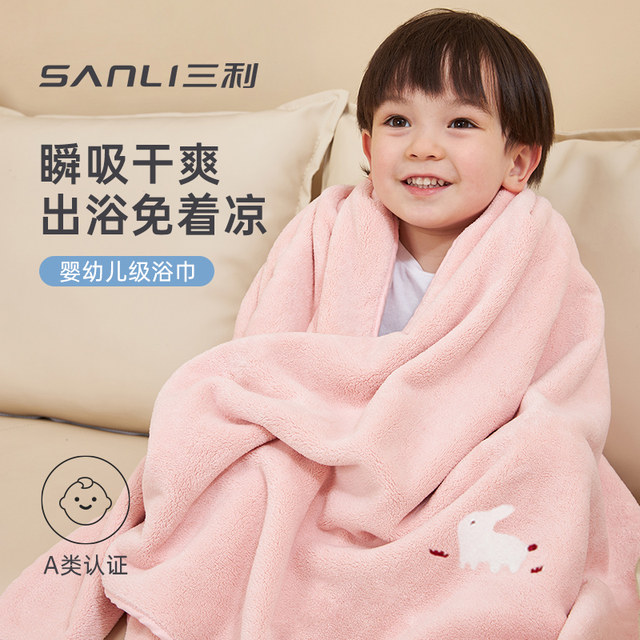 Sanli baby bath towel newborn child non-cotton pure cotton gauze absorbent baby class A super soft large towel winter