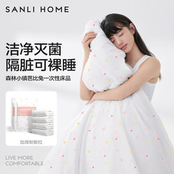 Sanli Travel Sterilization Thickened Printed Disposable Bedding Products