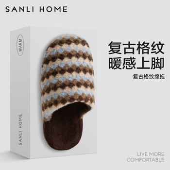 
Sanli retro plaid antibacterial home cotton slippers