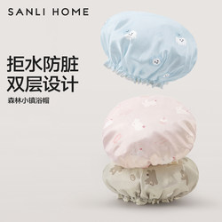 Sanli Double-Layer Shower Cap for Women, Waterproof for Bathing, Home Use, Anti-Moisture, 2025 New Model, Children's Hair Mask, Anti-Oil Smoke Head Cover