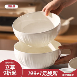 Kawashimaya White 8inch Soup Bowl for Home Use 2025 New Model High-Value Large Soup Noodle Bowl Underglaze Color Ceramic Large Bowl