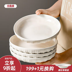 Kawashimaya White Ceramic Plates, Home Use 2025 New Underglaze Color Tableware, Dinner Plates, Deep Plate Set