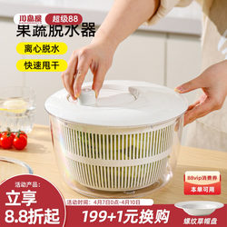 Kawashimaya Vegetable Dehydrator Salad Spinner Fruit and Vegetable Washing Basin Draining Tool Spinner Basket