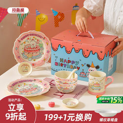 Kawashimaya Cute Single-Serving Tableware Bowl and Plate Set, Gift for Best Friend's Birthday, Gift Box for Girls, Souvenir Gift
