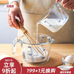 Kawashimaya Glass Measuring Cup with Scale, Food-Grade, High-Temperature Resistant, Egg-Beating Cup, Baking Tool, Measuring Water Cup