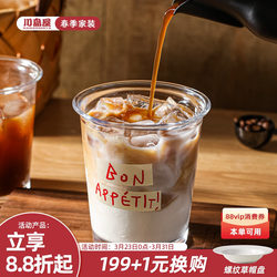 Kawashimaya Transparent Glass Coffee Cup, High-Value Water Cup, Household Milk, Juice, Milk Tea, Latte, Iced Americano Cup