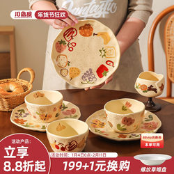 Kawashimaya Beautiful Tableware Ceramic Bowl for Home Use 2025 New High-Value Plate Single-Serving Bowl Set