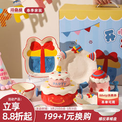 Kawashimaya Birthday Gift for Girls, Practical and Cute Bowl and Plate Set, Bowls, Plates, Chopsticks, New Year Gift for Best Friend, Tableware Gift Box