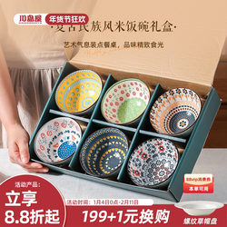 Kawashimaya Japanese Tableware Ceramic Bowl for Home Use, Particularly Beautiful Rice Bowl, High-Value Bowl and Plate Set