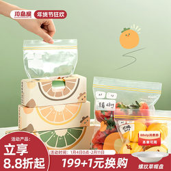 Kawashimaya Fresh-Keeping Bags, Food-Grade Household Freezer Sealed Bags, Refrigerator-Specific Storage Bags, Self-Sealing Bags, Plastic Sealing Bags