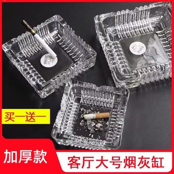 
Crystal glass ashtray anti-fall ashtray anti-fly ash