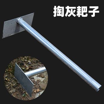 
Ash removal artifact firewood stove, ash removal rake, fire kang