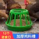 Feed trough for poultry breeding, large chicken trough, cooked glue, round chicken feeding trough, automatic drinking fountain for chickens