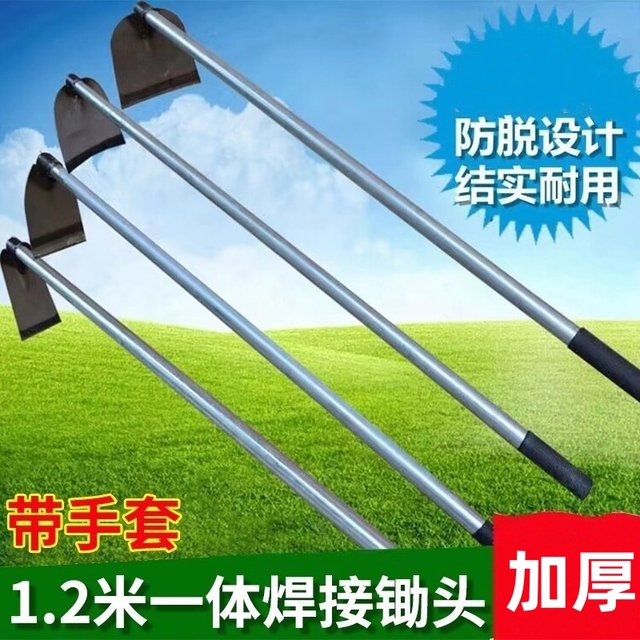 Hoe for growing vegetables, gardening tools, forged iron handle, long handle, manganese steel hoe for growing vegetables, plowing the ground, digging bamboo shoots, clearing wasteland and weeding