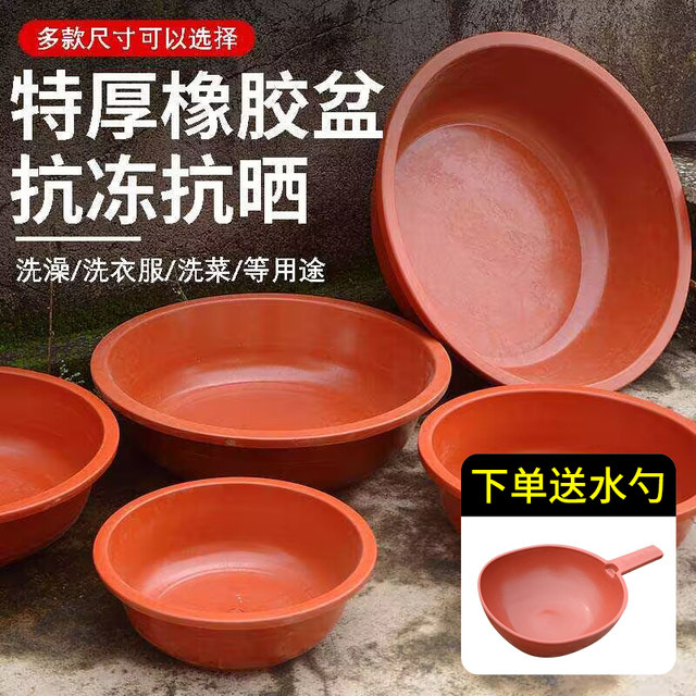 Extra thick tendon basin, wash basin, vegetable basin, meat basin, foot basin, bath basin, laundry basin, water storage basin, fish basin for sale
