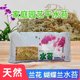High-quality sphagnum sterile dry sphagnum moss butterfly orchid special nutrition soil moss dendrobium carnivorous plant turtle crawling pet