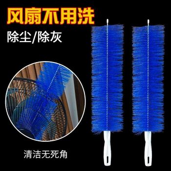 Fan brush cleaning brush electric fan dust cleaning artifact cleaning brush seam cleaner household fan dust removal brush