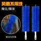 Fan brush cleaning brush electric fan dust cleaning artifact cleaning brush seam cleaner household fan dust removal brush