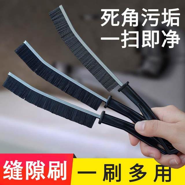 Multifunctional long gap brush toilet rear window gap brush door window groove dead corner stainless steel cleaning artifact