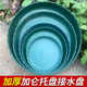 Flower pot tray household plastic flower tray flower box large succulent round base gallon chassis water tray bottom bracket