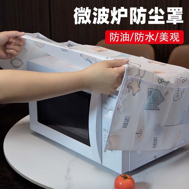 Refrigerator dust cover, microwave oven top cover, storage hanging bag, single door, double door, dust-proof storage bag, household
