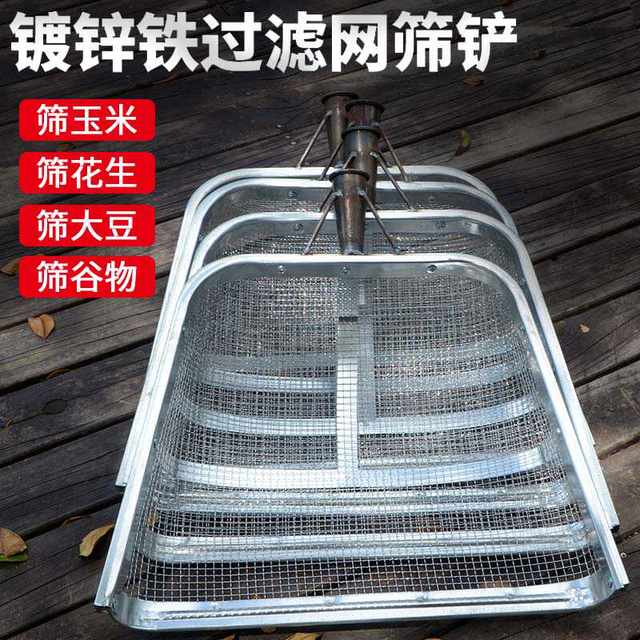 Siege Emperor Emperor Leaks Earth Corn Peanut Food Filter Filter Paper Chestning Chinese Medicine Dalm Dalm Tool Tool
