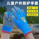 Children's gloves for catching crabs for sea catching anti-bite clips and waterproof outdoor pet hamster gardening labor protection equipment