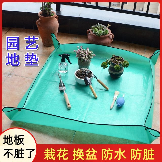 Home gardening planting operation mat PE gardening floor mat succulent green plants repotting and turning the pot mixing soil balcony waterproof flower mat