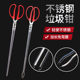 Garbage picking clip, fire tongs, sanitary tongs, sanitation extension clip, household pickup, carbon clip, eel clip