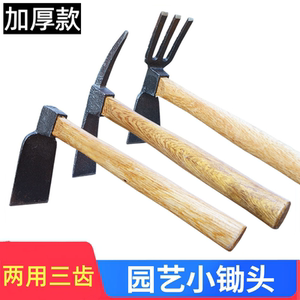 Flower hoeing and rake wooden handle small hoe gardening agricultural tools agricultural gardening digging tools planting vegetables