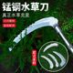 
Thickened manganese steel fishing lawn mower sickle nest-making special mowing and weeding artifact wild fishing water cutting grass knife sickle head