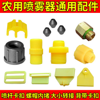 Hose Connector Strap Buckle Universal Accessory Sprayer