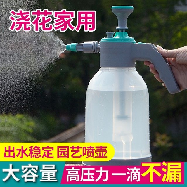 Watering can for watering flowers and disinfecting small household sprayer with high air pressure mist watering and cleaning garden sprayer