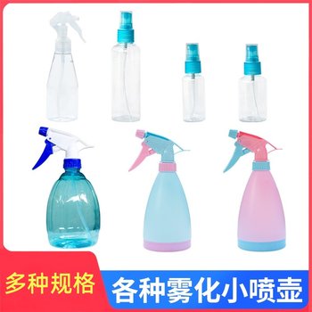 Household wine refined pot spray spray bottle spray bottle spray bottle