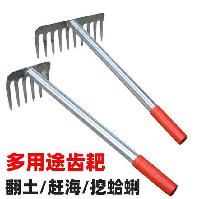 Sea-driving rake clam digging artifact professional sea-driving tool set adult beach digging snails oysters and crabs net bag