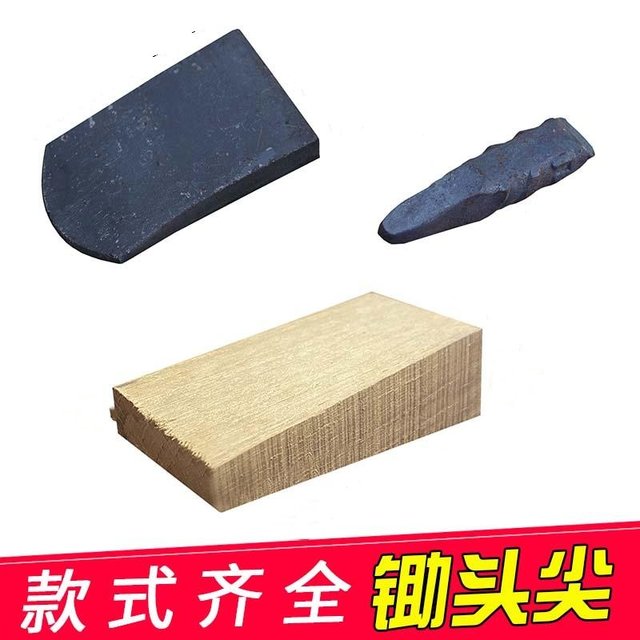 Iron hoe gasket big hoe iron pin installation hoe piece handle accessories clamp fixing old iron tip plug