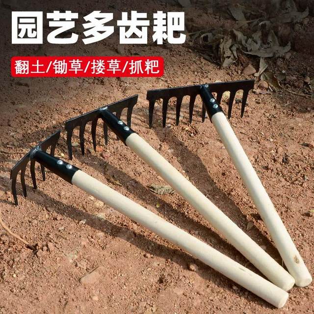 Household flower planting shovel Gardening tools Rake Small iron shovel Vegetables and succulents lengthened and thickened planting digging shovel
