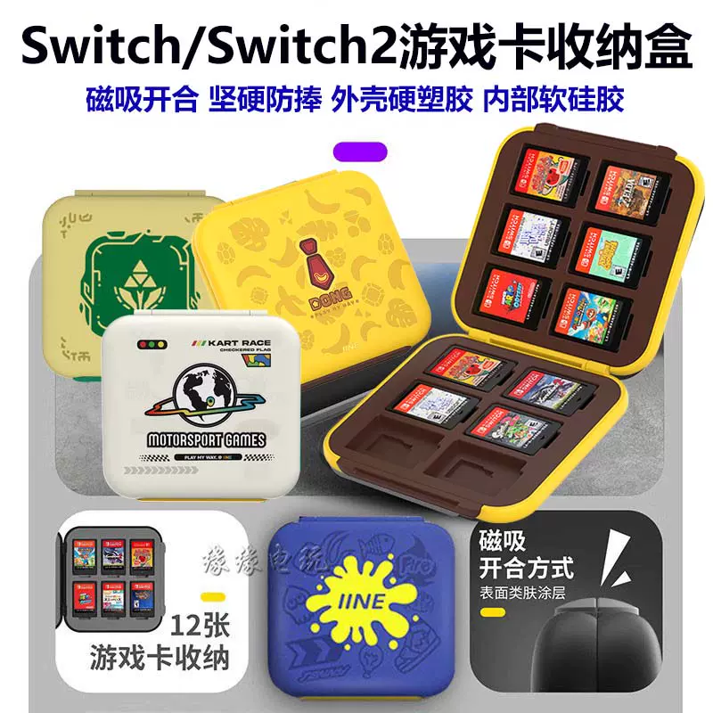 25cm大鼓面!!]良值NS NS2 適用Switch 太鼓達人專用鼓二代