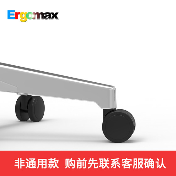 Ergomax seat pulley foot feet
