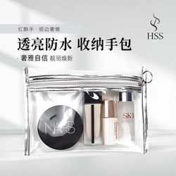 New Transparent Cosmetic Bag for Women, Portable Cosmetic Storage Bag, Large Capacity Waterproof Travel Toiletry Bag, Simple