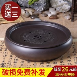 Kung Fu Tea Tray, Tea Sea, Tea Table, Purple Clay Large Tea Tray, Ceramic Tea Set, Simple Household Round Tea Tray, Water Storage, Small Size