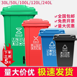 Large Trash Can, Large Capacity, Commercial Use, Foot Pedal, Outdoor, Community Sanitation, Property Management, Kitchen, Outdoor, Blue