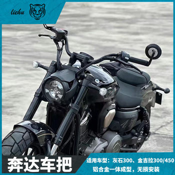 Penta ash Kinji La's handle is tilted with Gaoyan
