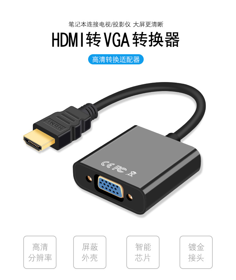 HDMI-VGA ȯ Ʈ ũž  ڽ TV   HD SP3-