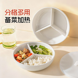 Onlycook Three-Compartment Ceramic Steaming Tray Rice Cooker Steamer Household Baby and Children's Supplementary Food Plate Fat-Reducing Plate
