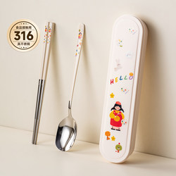 Onlycook Student Silent Portable Tableware 316 Stainless Steel Chopsticks Spoon Set Kidsren's Special Storage Box