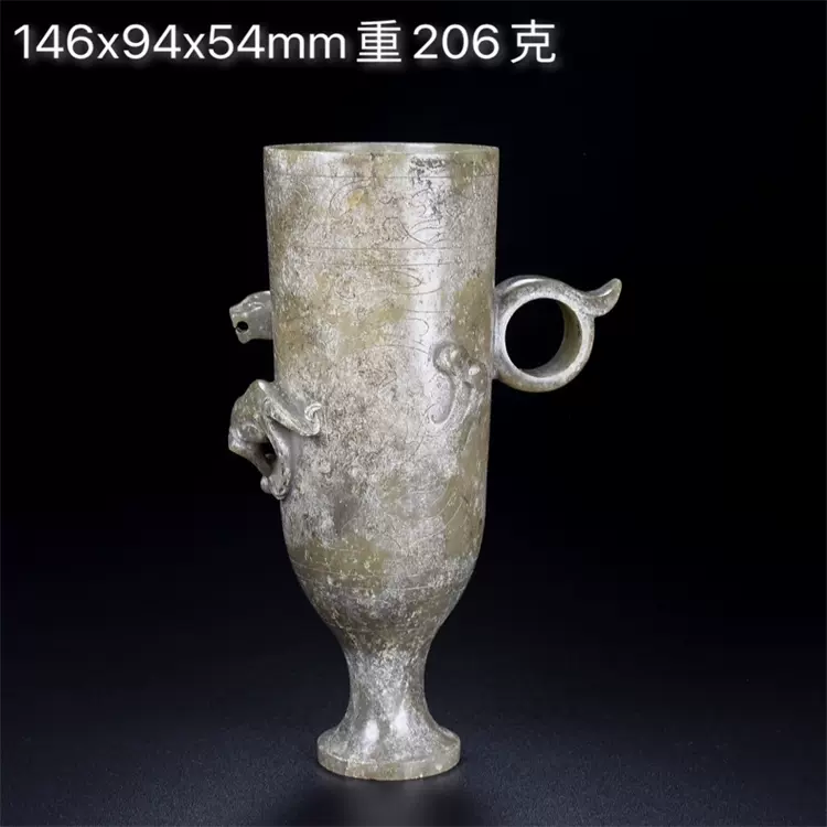 正規品『漢・古和田玉・高古玉彫・單耳厄杯』極細工 古賞物 中国古玩 古美術 その他