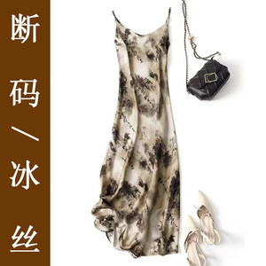 
Textured V-neck Dress for women in summer ice silk mid-length A-line skirt 2025 new base high-end suspender skirt