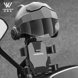 Electric vehicle mobile phone holder sunshade and waterproof