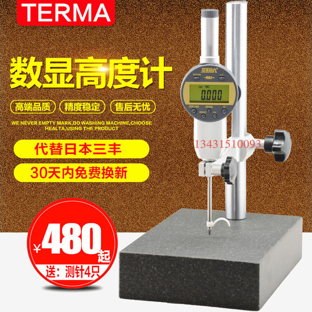 Tema digital display dial indicator micrometer height gauge depth gauge ...